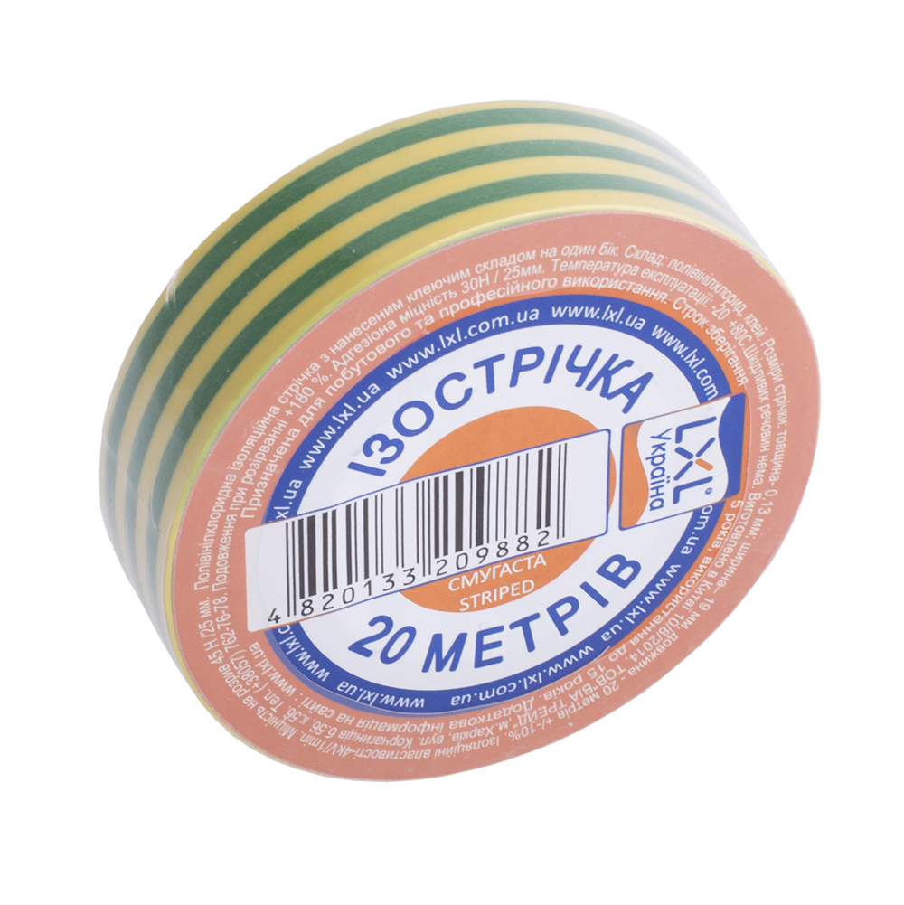 Изоляционная лента ПВХ 0.13*19*20yds LXL желто/зеленая (Изолента) Изоляционная лента ПВХ 0.13*19*20yds LXL желто/зеленая (Изолента)