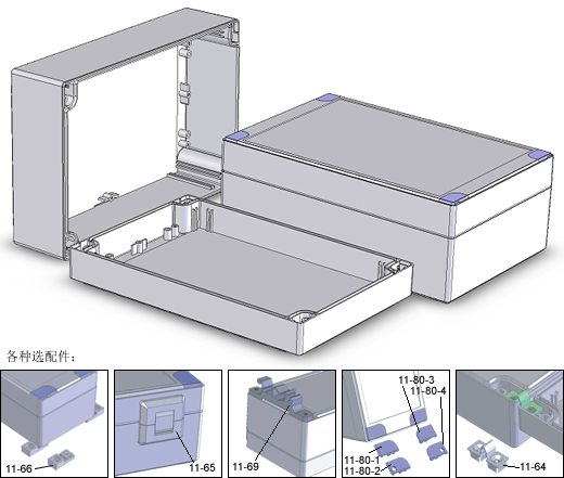 11-62 (Sanhe, Gehause, Plastik, 240x160x90mm)