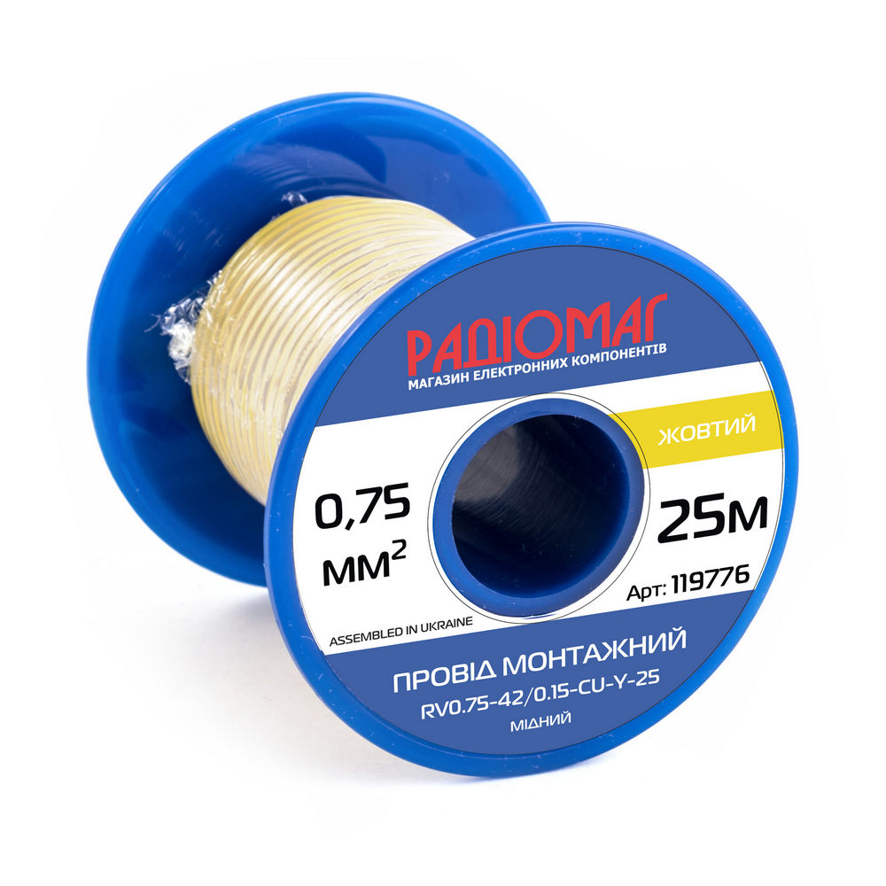 Провод монтажный RV0.75-42/0.15-CU-Y-25 на катушке