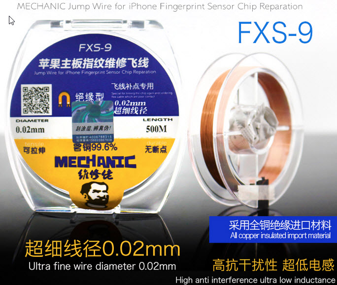 Провод для восстановления сенсора отпечатка пальцев FXS-9, 0.02мм2 x 150м (Mechanic)