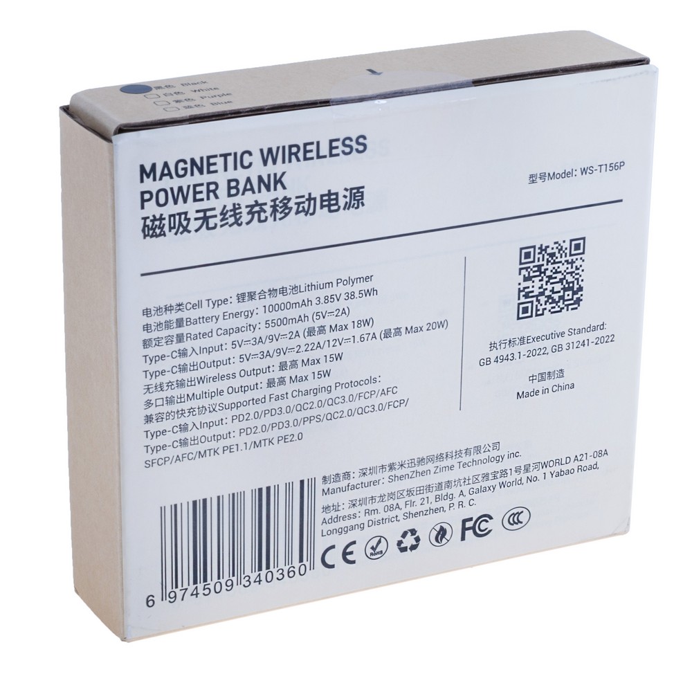 Power Bank 10000mAh 38.5Wh (6000mAh @ 5V/2A) 20W max Black (WS-T156 – zime)