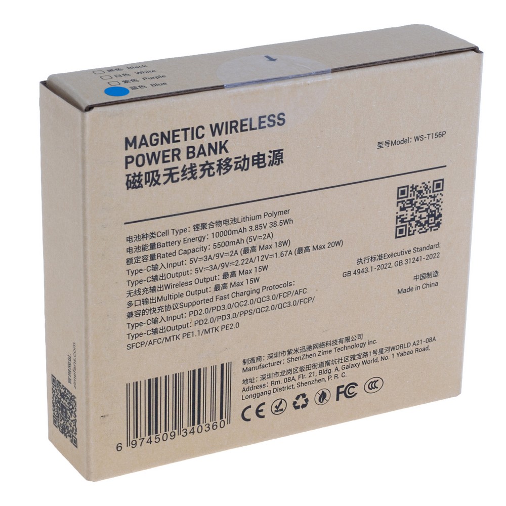 Power Bank 10000mAh 38.5Wh (6000mAh @ 5V/2A) 20W max Blue (WS-T156 – zime)