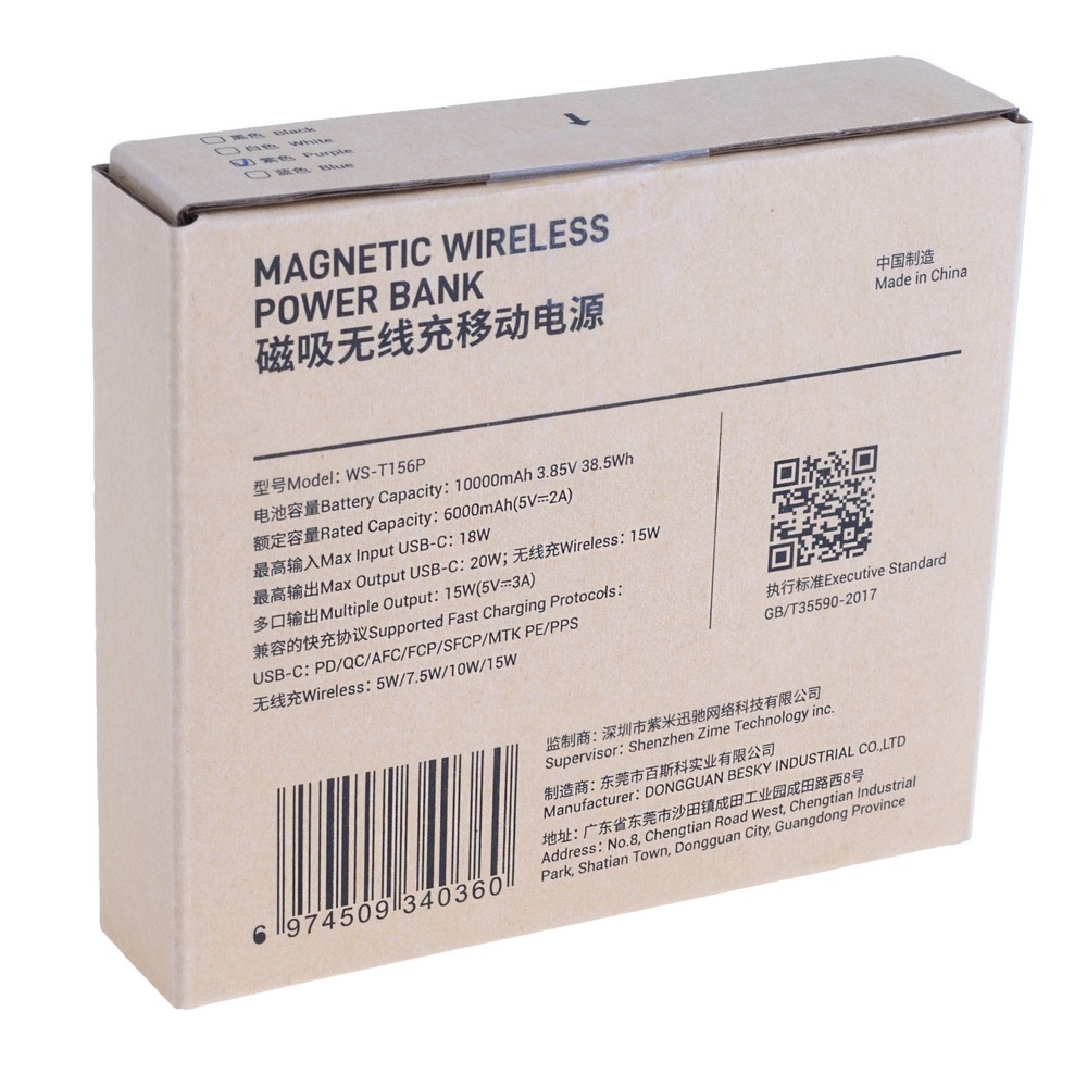 Power Bank 10000mAh 38.5Wh (6000mAh @ 5V/2A) 20W max Purple (WS-T156 – zime)