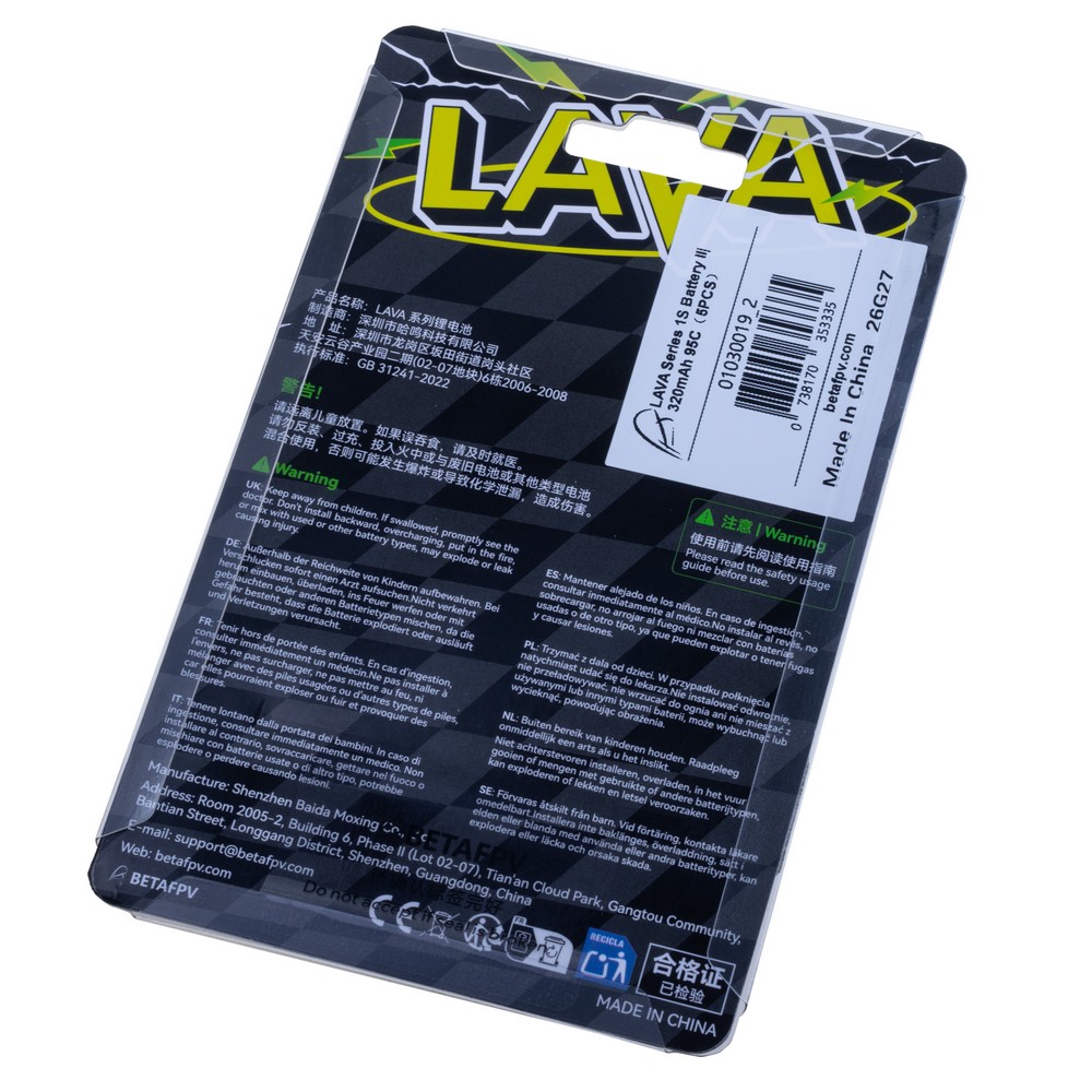 Akku 5 Stk. LAVA II 1S 320mAh für Air65 II Akku 5 Stk. LAVA II 1S 320mAh für Air65 II