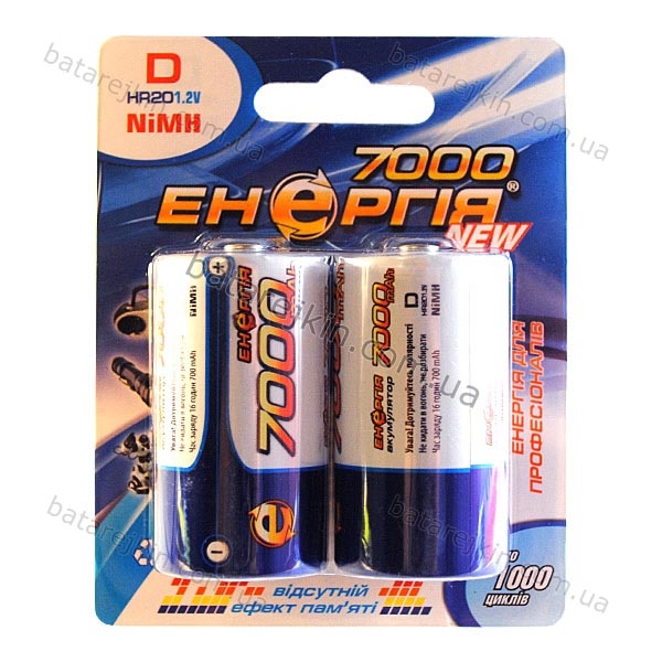 HR20 NiMH, 7000mAh, 1.2V, D, Energiya (Akku NiMH)