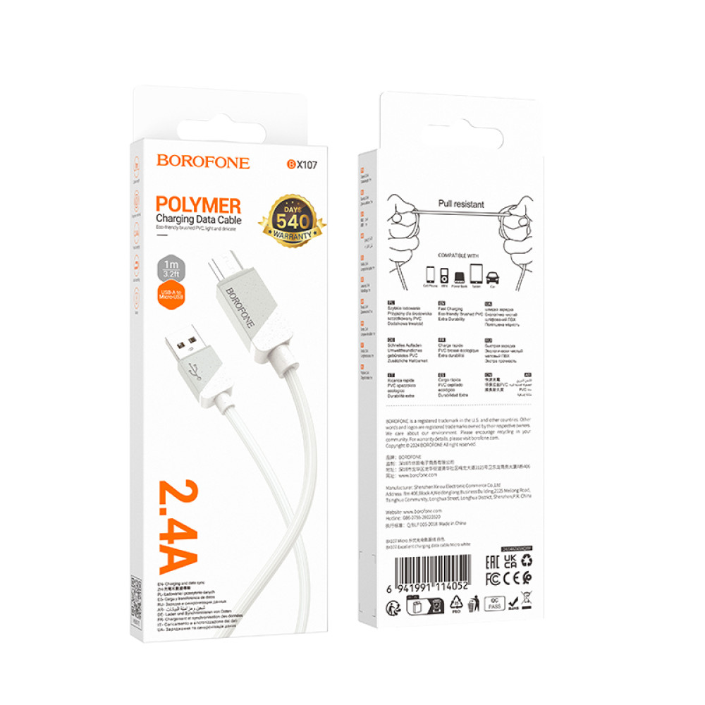 Кабель USB A plug - micro USB довжина 1m, білий (BX107)