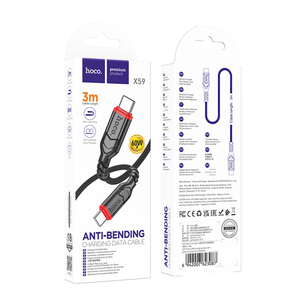 Кабель USB Type-C <->Type-C plug довжина 3m, чорний, Data Cable Hoco X59 Victory Type-C to Type-C 60W 3m