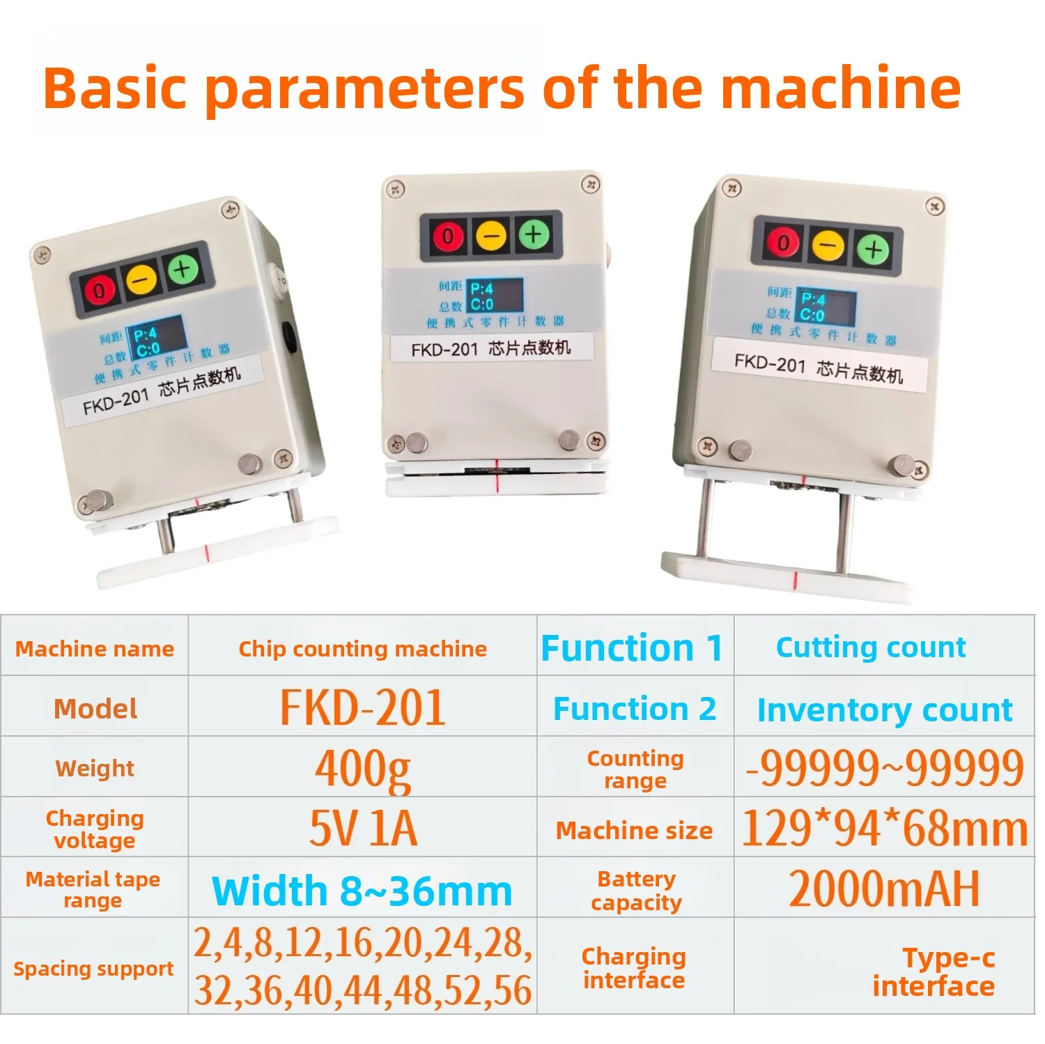 FKD-201 Small SMT SMD chip counter, component counter, portable material physical counter, supports 8-36MM transparent material tape FKD-201 Small SMT SMD chip counter, component counter, portable material physical counter, supports 8-36MM transparent material tape