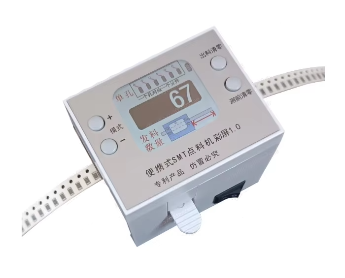 Портативний лічильник SMT з кольоровим екраном