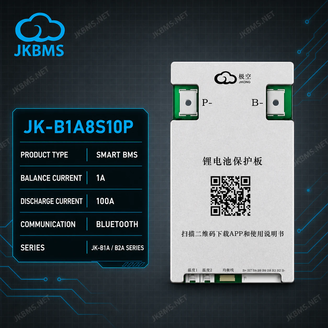 Балансир JK-B1A8S10PS Балансир JK-B1A8S10PS
