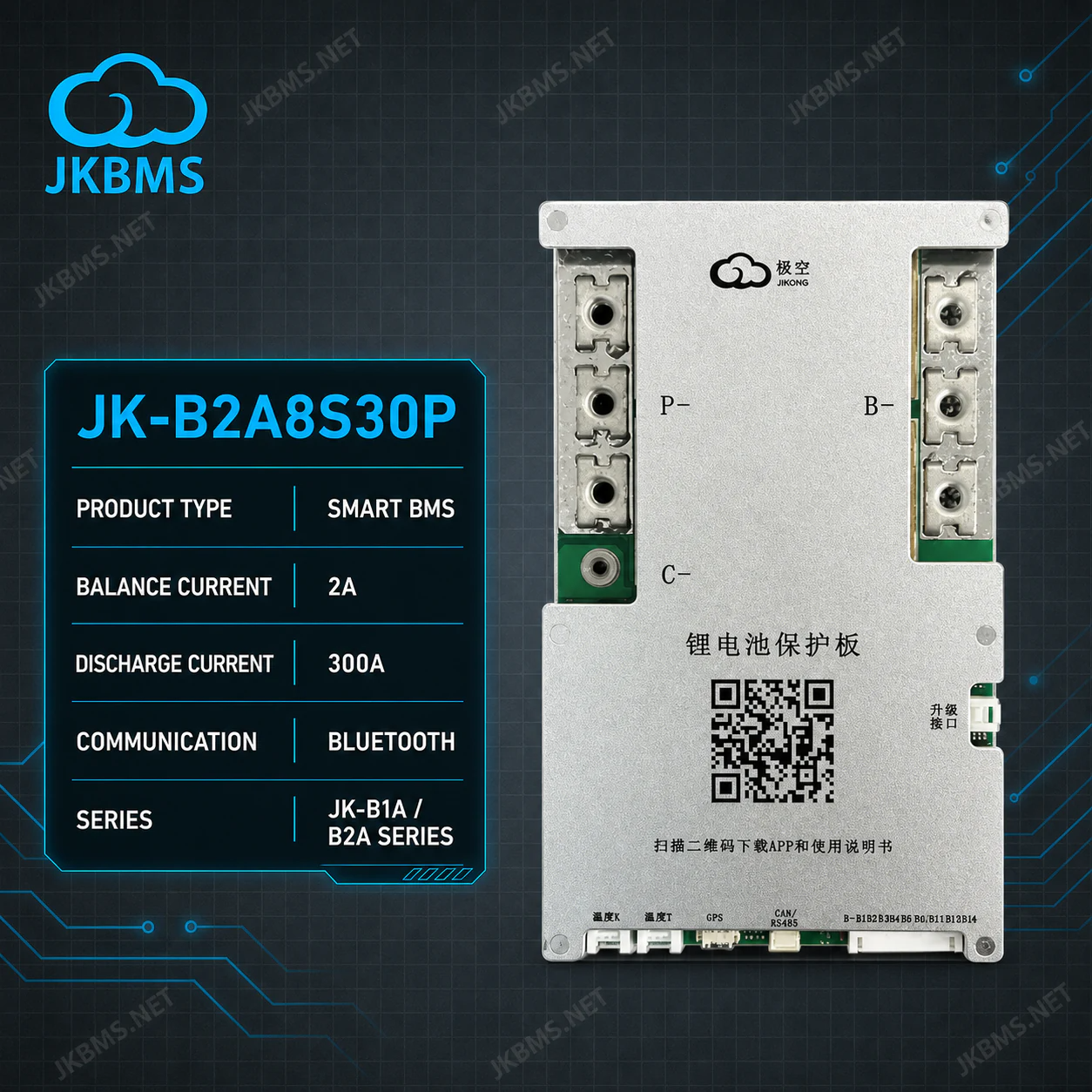 Балансир JK-B2A8S30P Балансир JK-B2A8S30P
