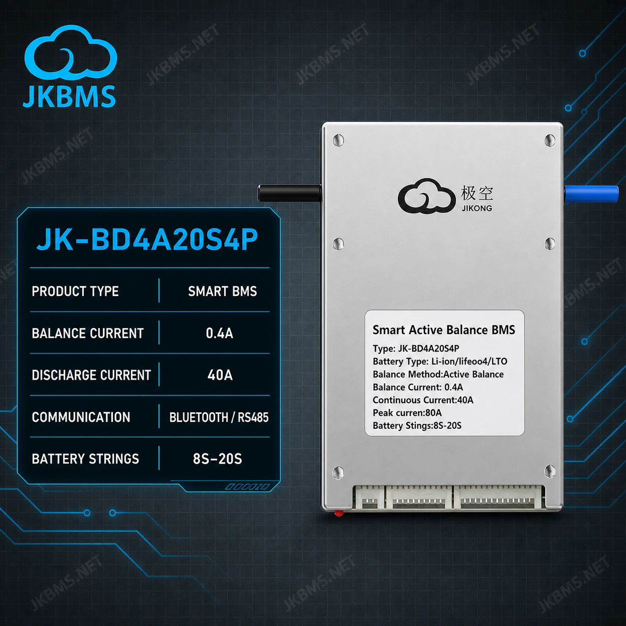 Балансир JK-BD4A20S4P Балансир JK-BD4A20S4P