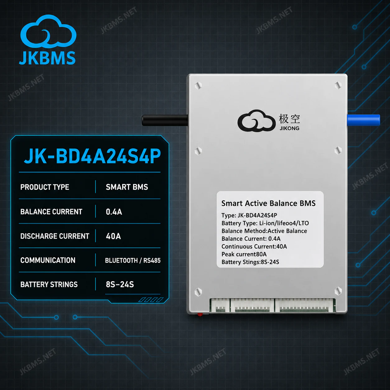 Балансир JK-BD4A24S4P Балансир JK-BD4A24S4P
