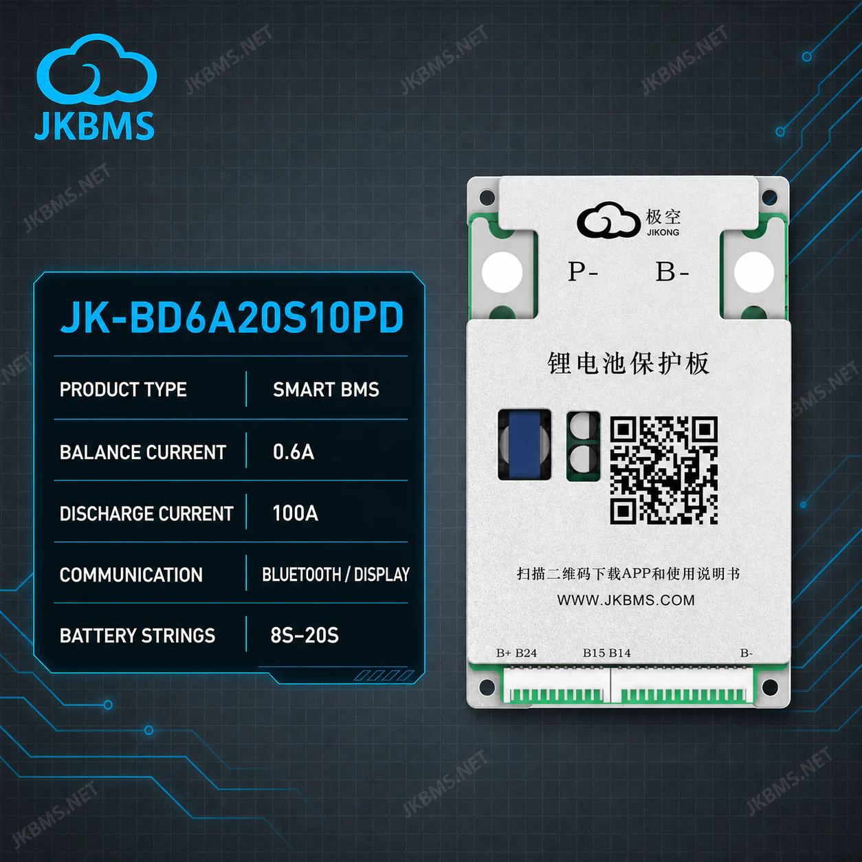 Балансир JK-BD6A20S10PD Балансир JK-BD6A20S10PD