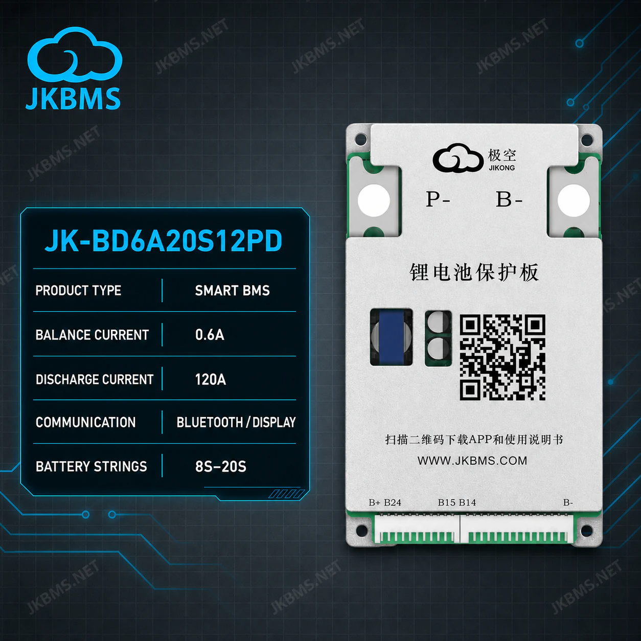 Балансир JK-BD6A20S12PD Балансир JK-BD6A20S12PD