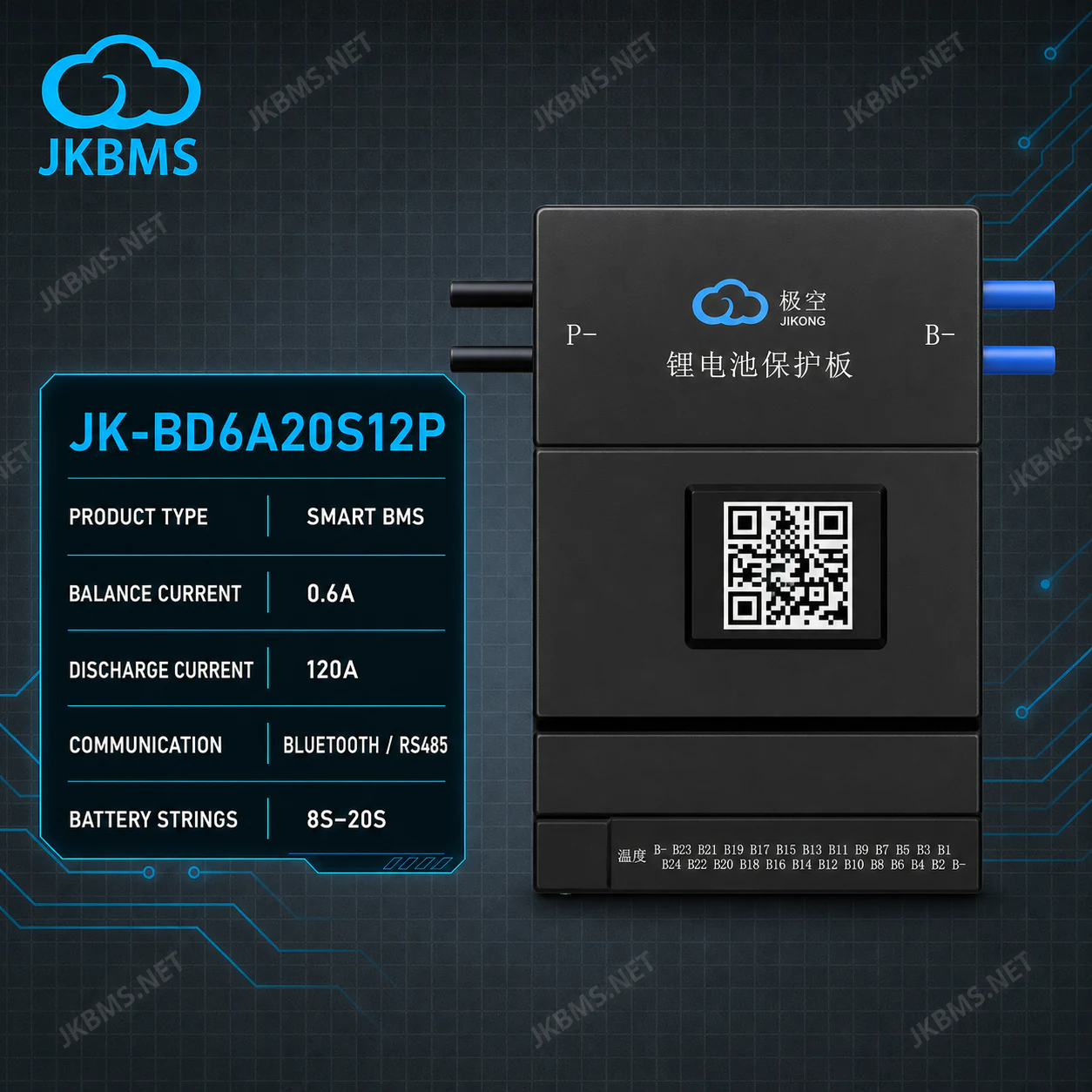 Балансир JK-BD6A20S12P Балансир JK-BD6A20S12P
