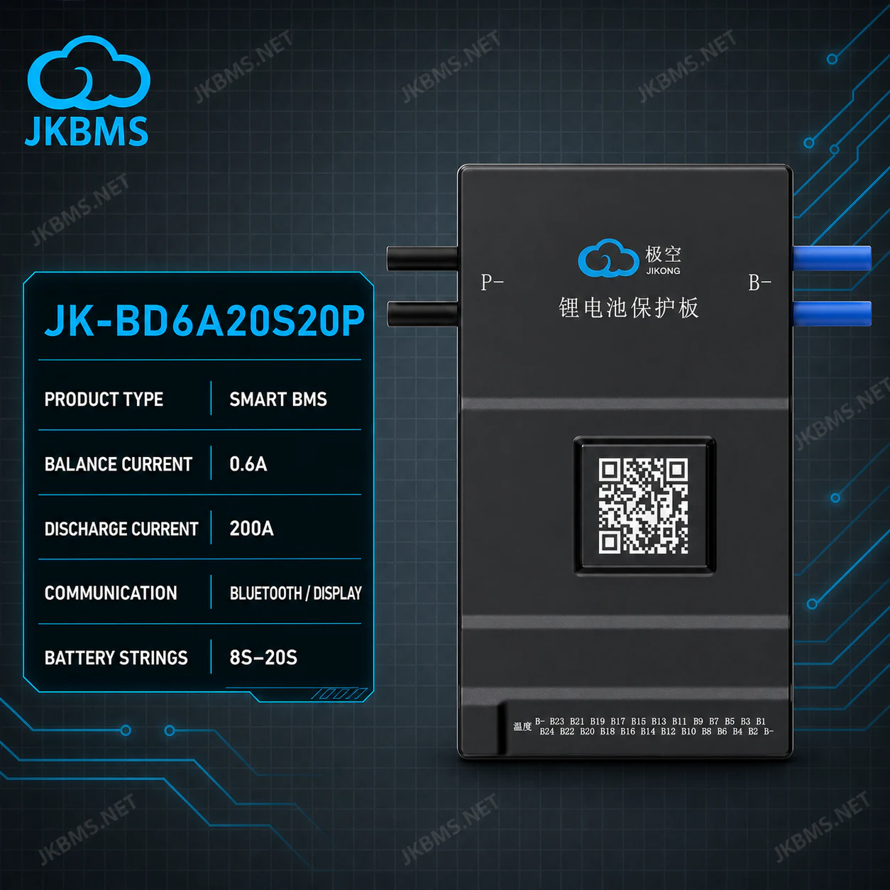 Балансир JK-BD6A20S20P Балансир JK-BD6A20S20P