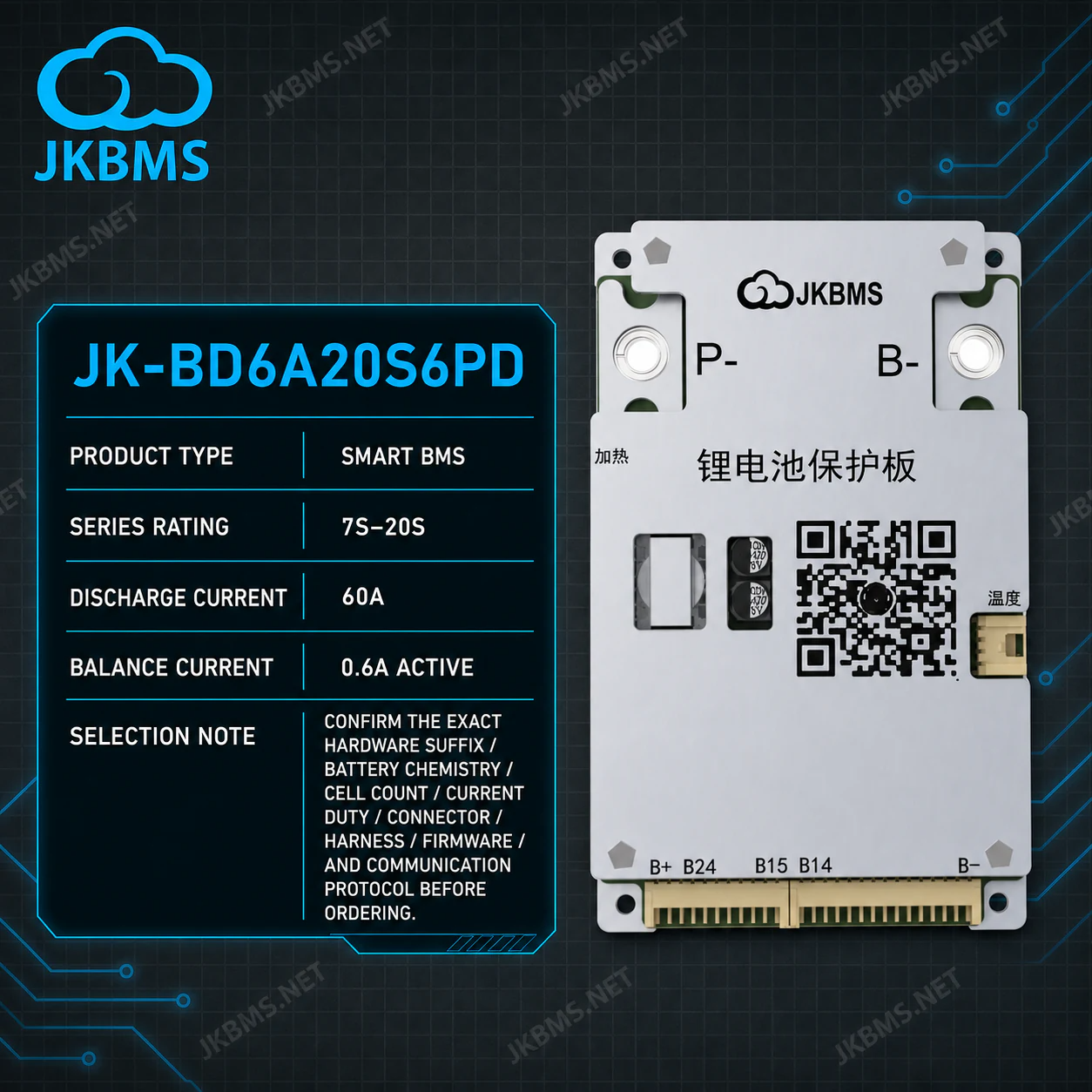 Балансир JK-BD6A20S6PD Балансир JK-BD6A20S6PD