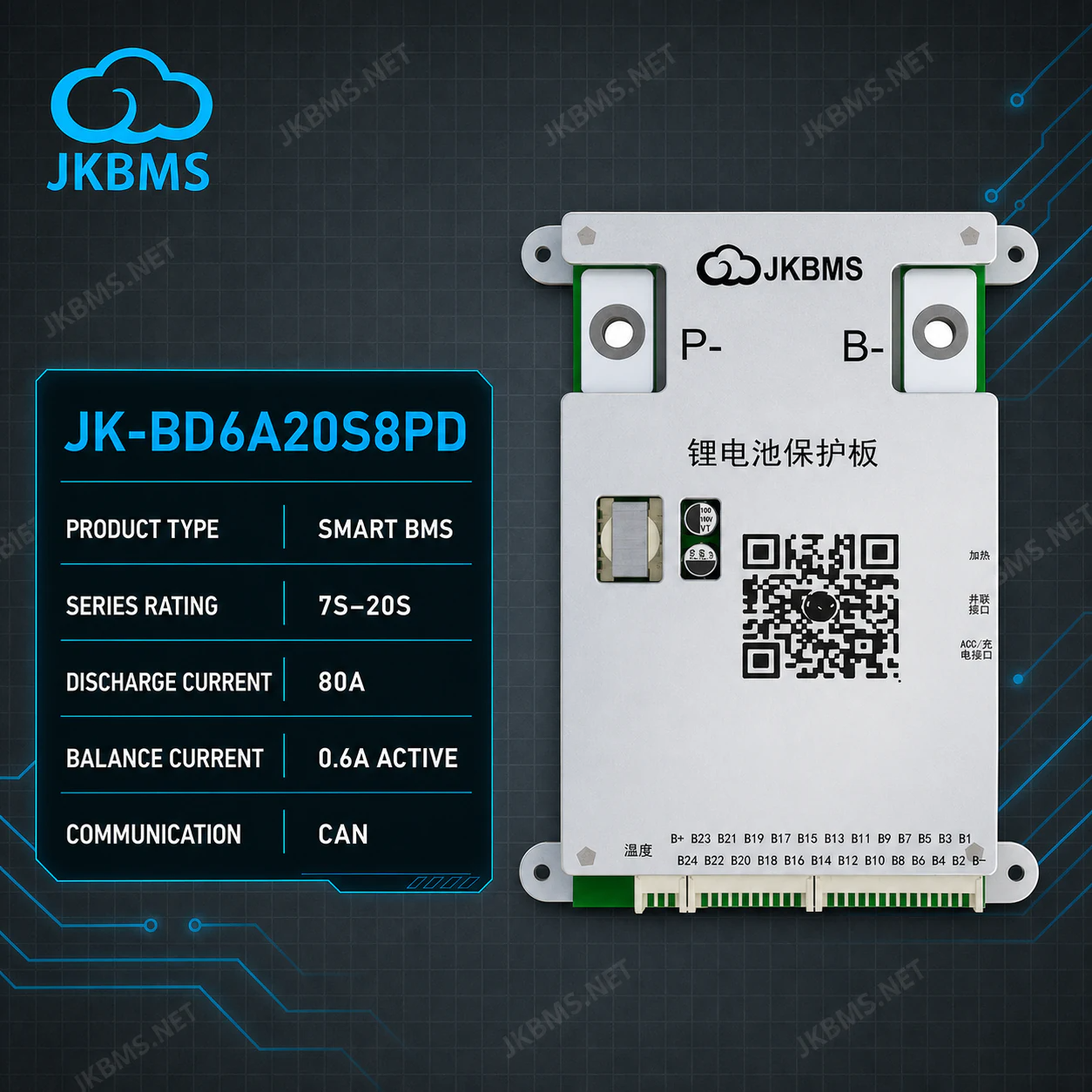 Балансир JK-BD6A20S8PD Балансир JK-BD6A20S8PD