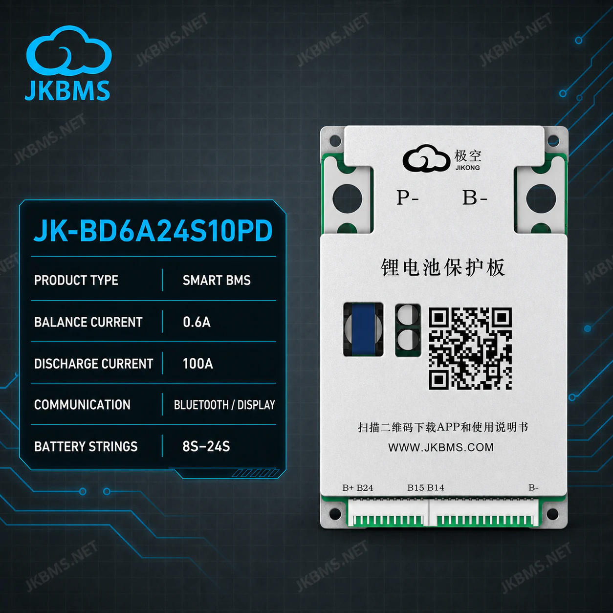 Балансир JK-BD6A24S10PD Балансир JK-BD6A24S10PD