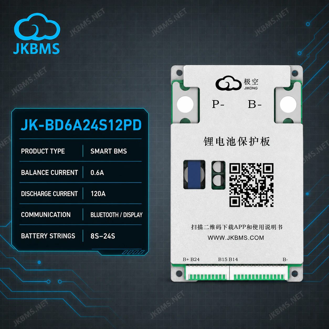 Балансир JK-BD6A24S12PD Балансир JK-BD6A24S12PD