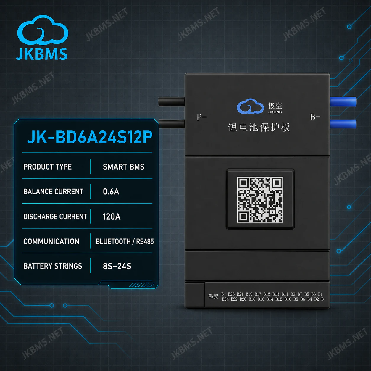 Балансир JK-BD6A24S12P Балансир JK-BD6A24S12P