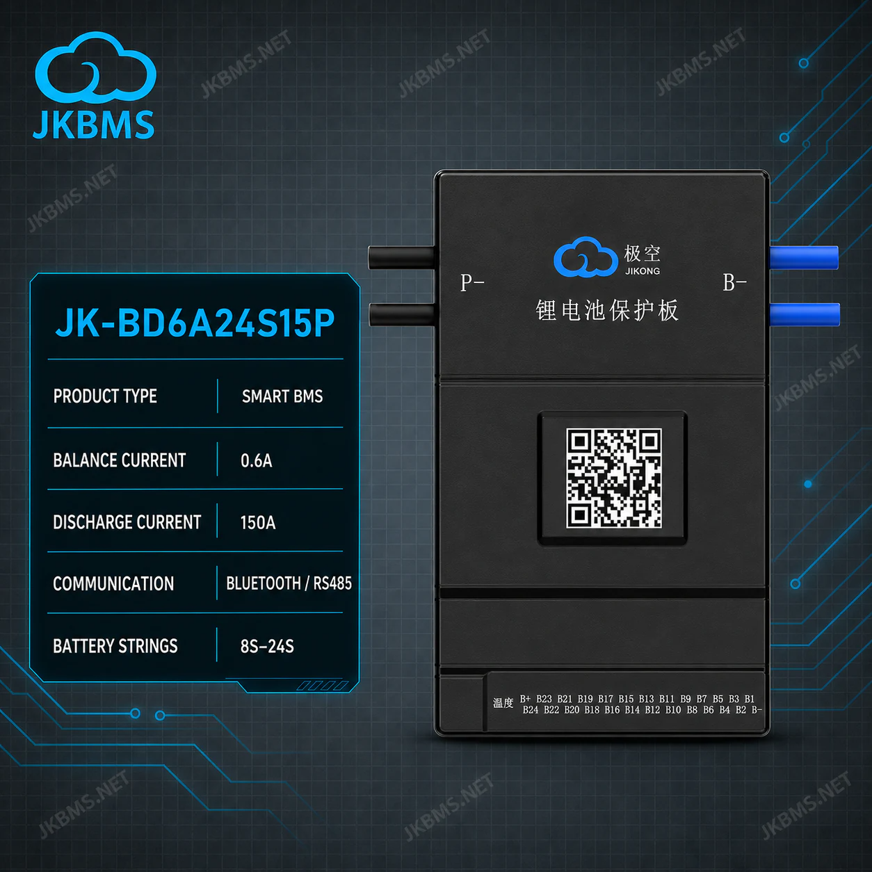 Балансир JK-BD6A24S15P Балансир JK-BD6A24S15P