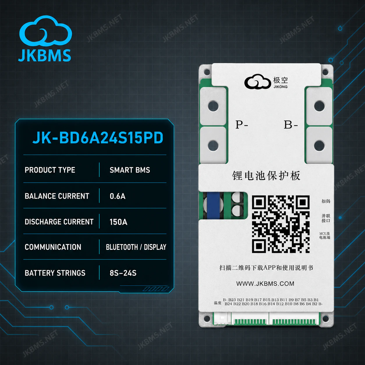 Балансир JK-BD6A24S15PD Балансир JK-BD6A24S15PD