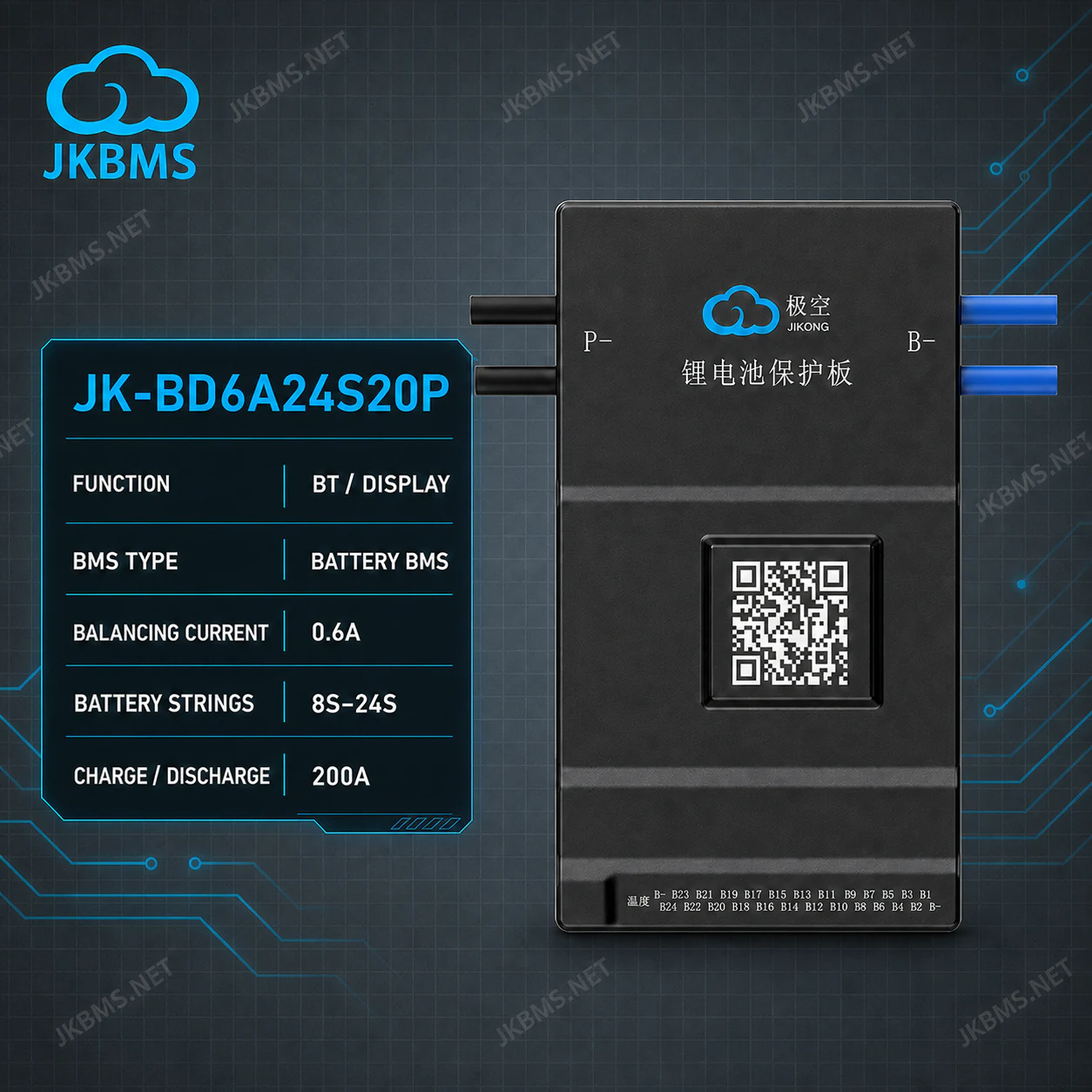 Балансир JK-BD6A24S20P Балансир JK-BD6A24S20P