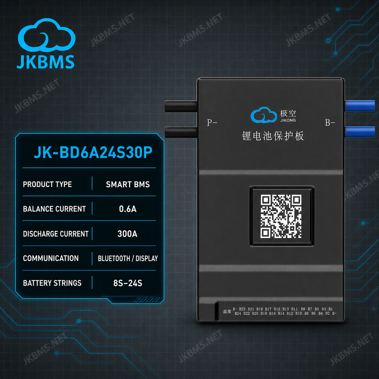 Балансир JK-BD6A24S30P Балансир JK-BD6A24S30P