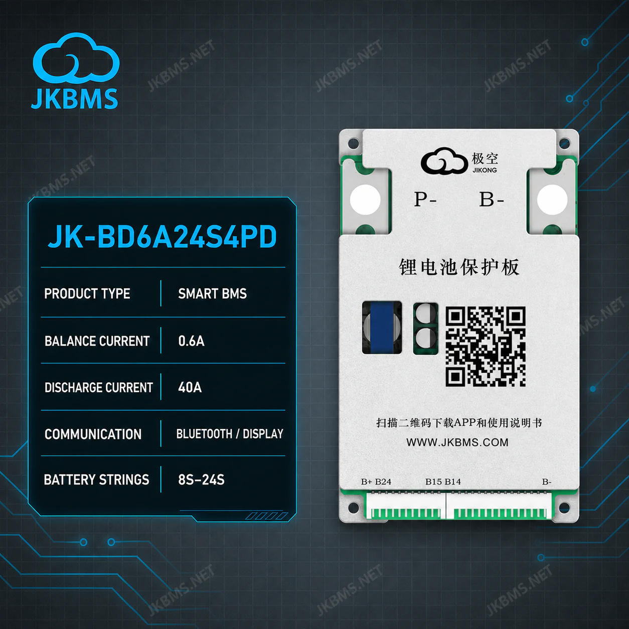 Балансир JK-BD6A24S4PD Балансир JK-BD6A24S4PD