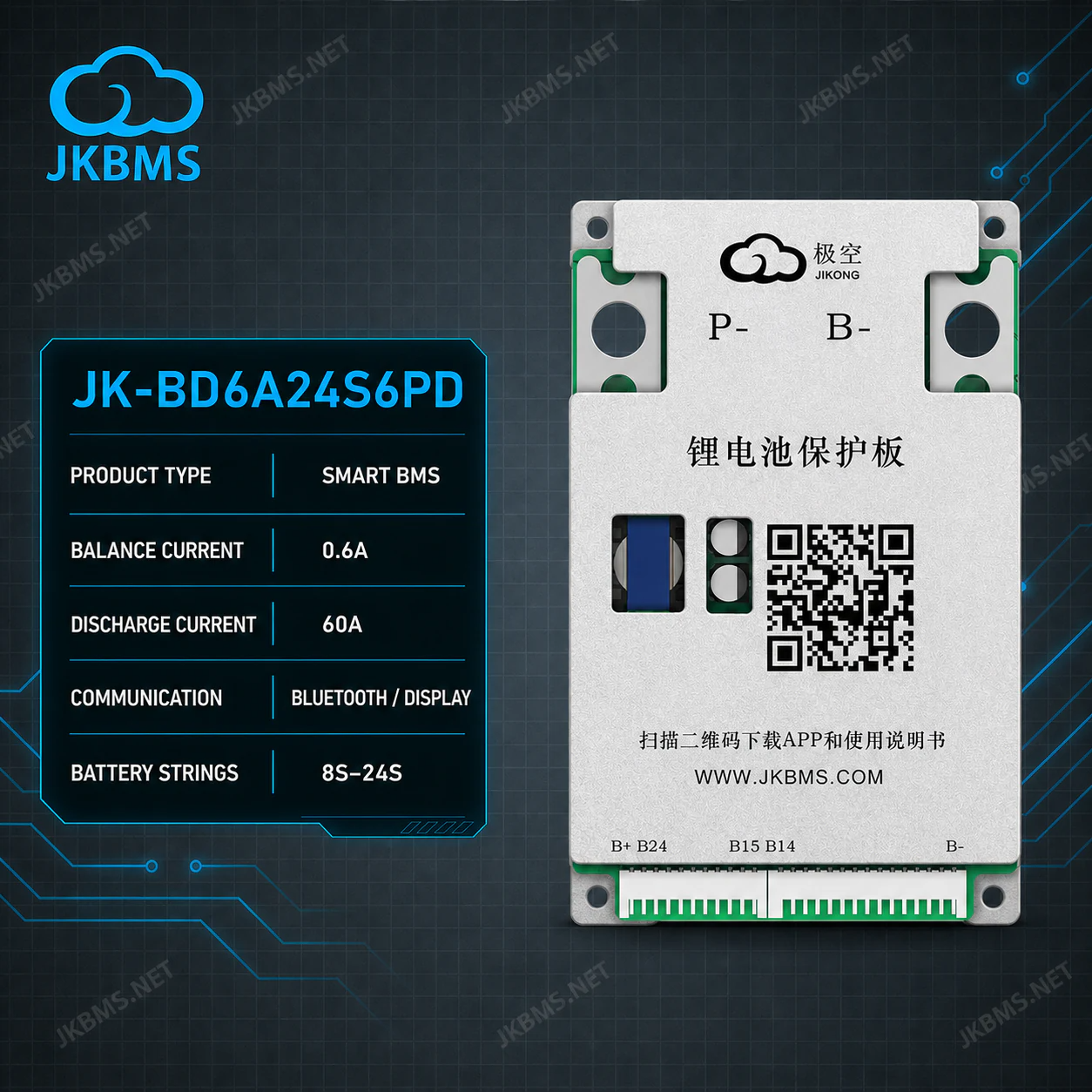 Балансир JK-BD6A24S6PD Балансир JK-BD6A24S6PD