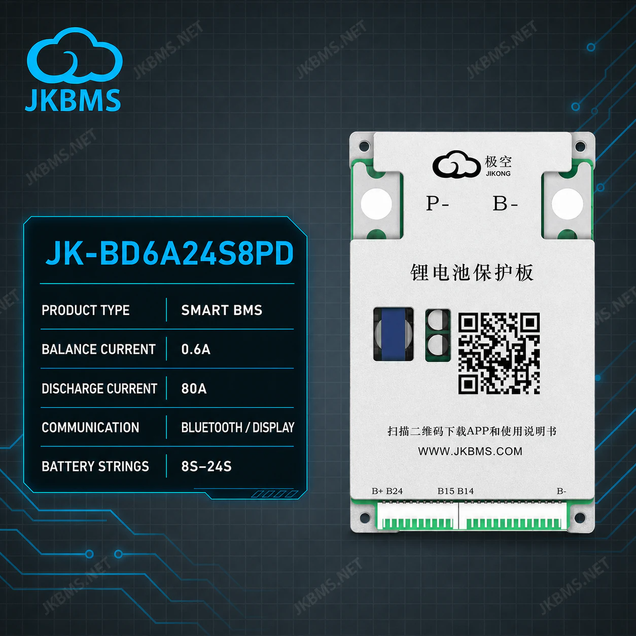 Балансир JK-BD6A24S8PD Балансир JK-BD6A24S8PD