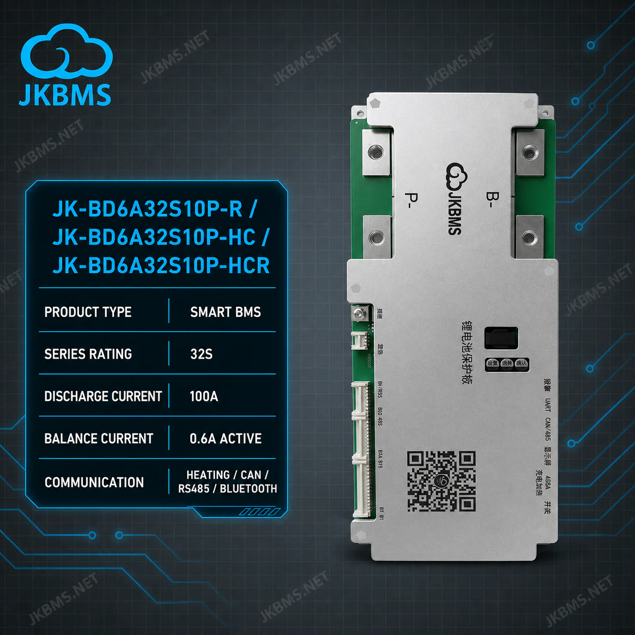 Балансир JK-BD6A32S10P Балансир JK-BD6A32S10P