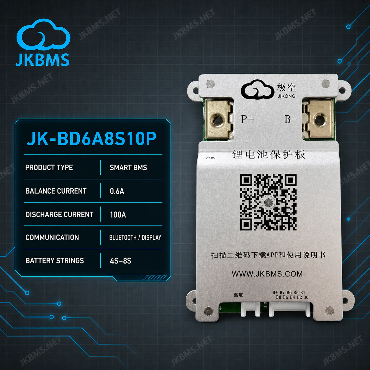 Балансир JK-BD6A8S10P Балансир JK-BD6A8S10P