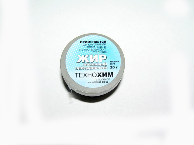 Fett neutral in Dose 20g Fett neutral in Dose 20g