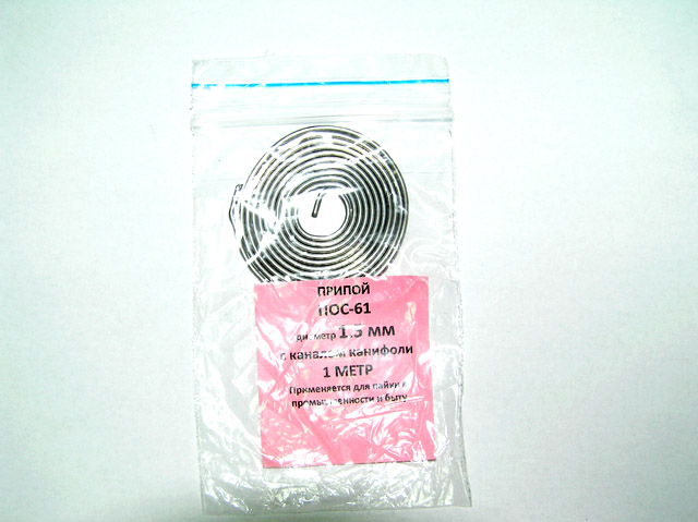Lötmaterial-Spirale 1m POS-61 d1mm mit Kolophonium Lötmaterial-Spirale 1m POS-61 d1mm mit Kolophonium