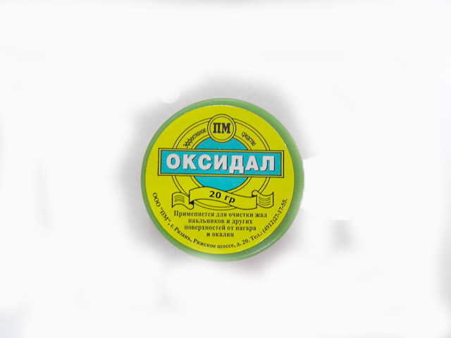 Flussmittel Oxid Dose 20 g. Flussmittel Oxid Dose 20 g.