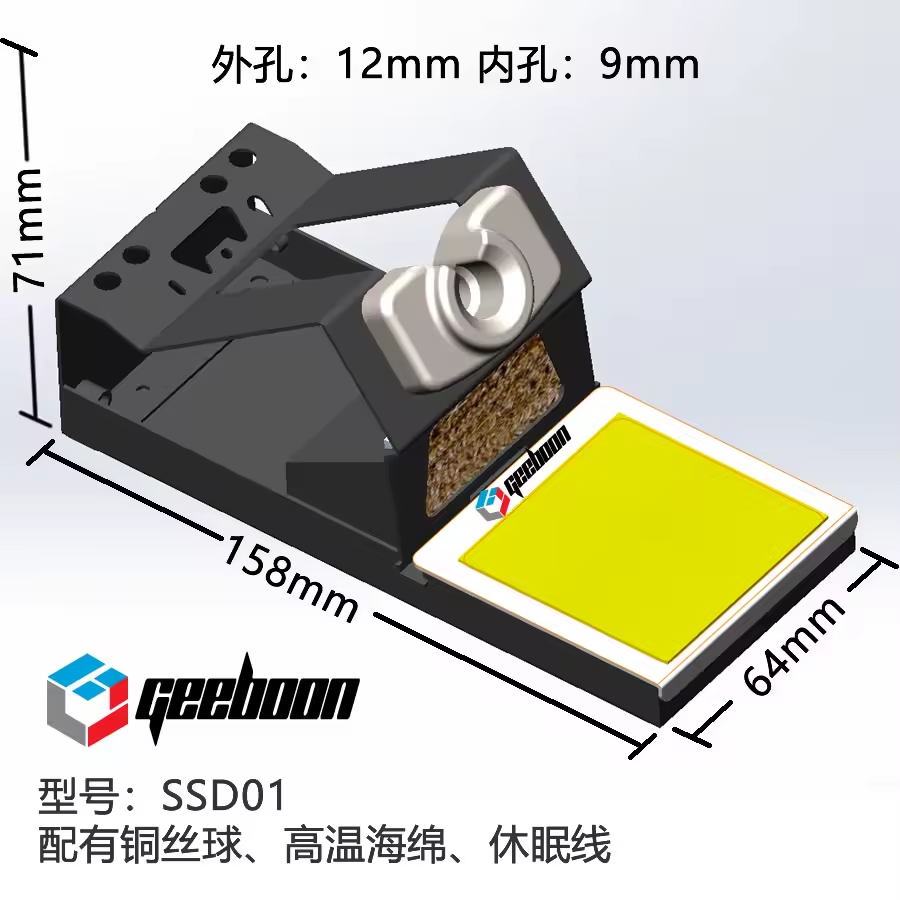 Lötkolbenständer SSD01 GEEBOON Lötkolbenständer SSD01 GEEBOON