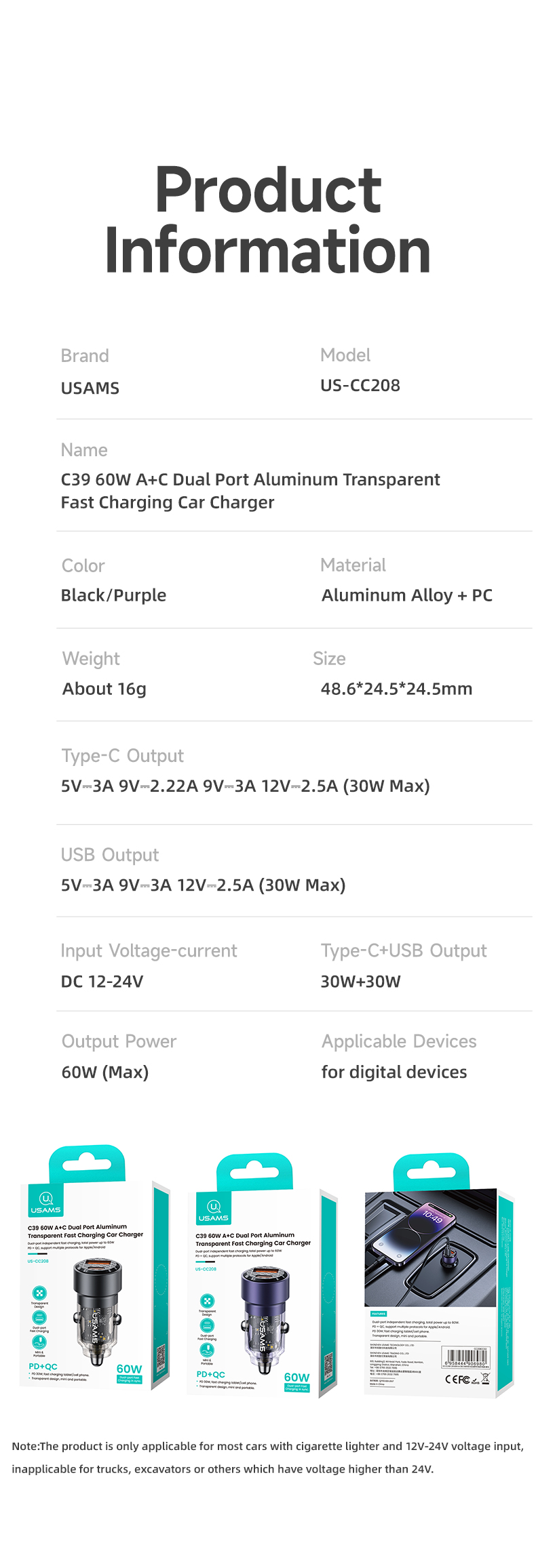 Автомобільний зарядний пристрій A+C 60W, чорний (US-CC208 – USAMS)