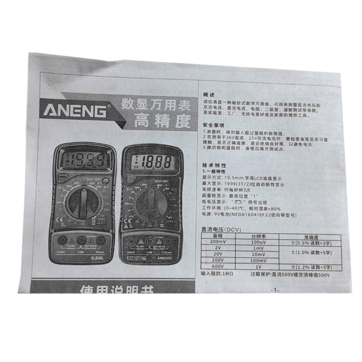 AN8205C Red мультиметр, без упаковки ANENG