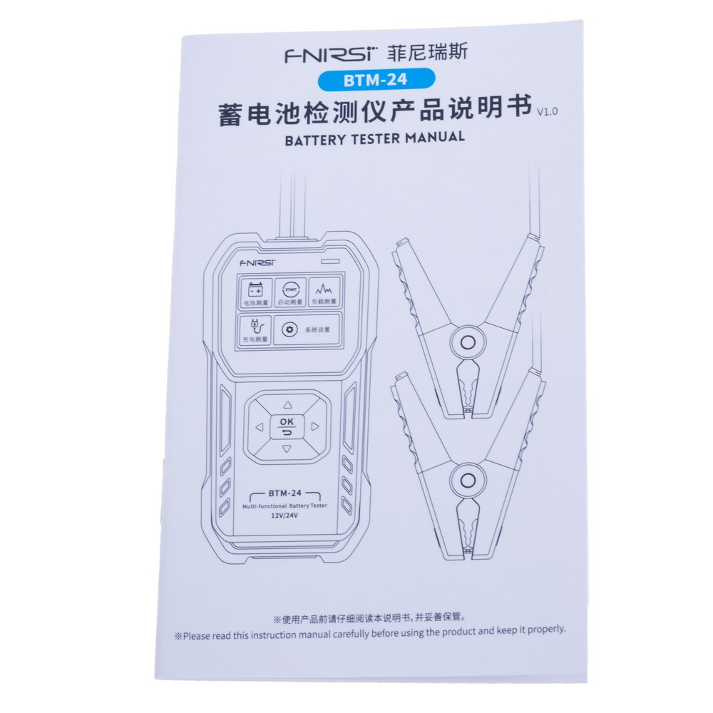 Multifunctional Car Battery Tester Multifunctional Car Battery Tester