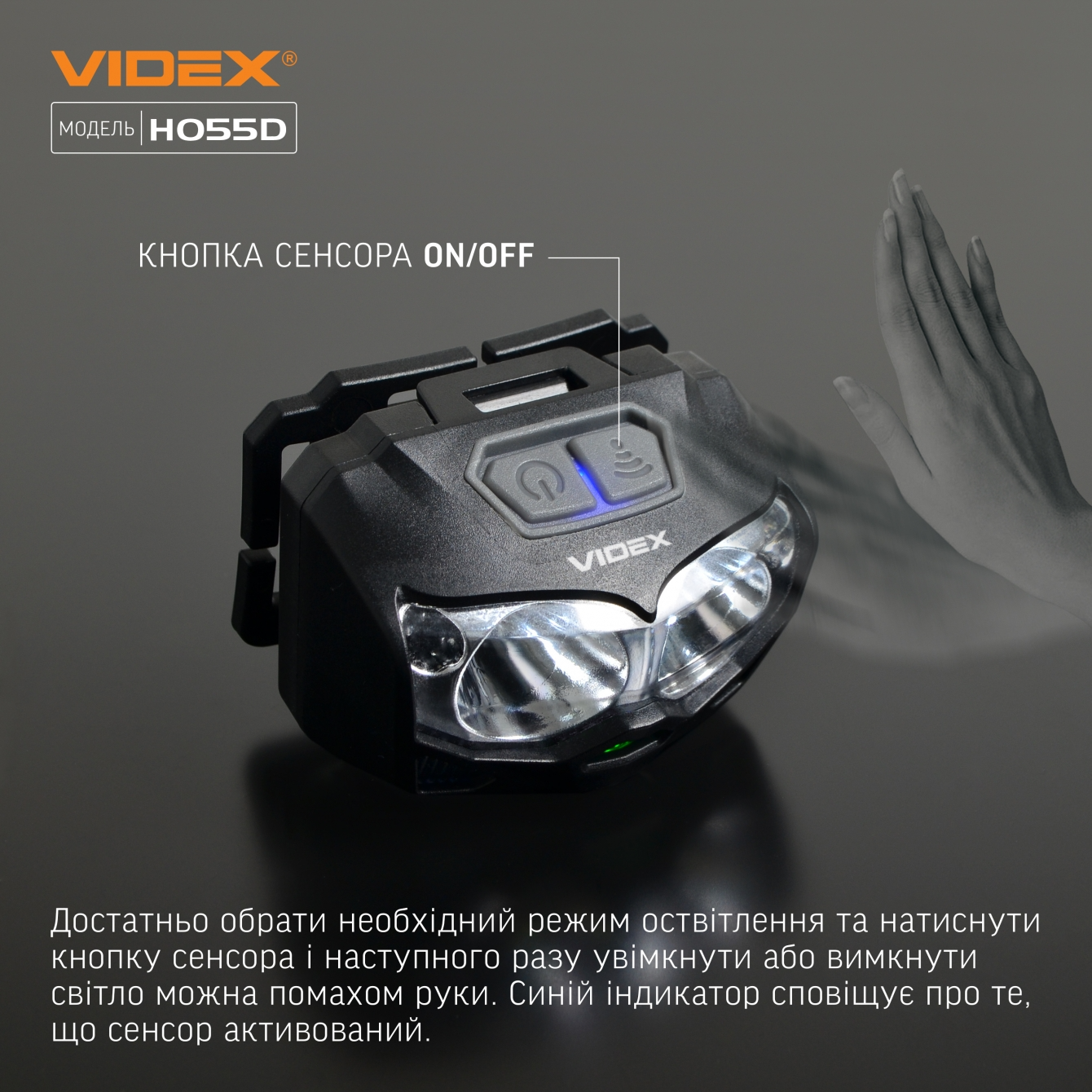 Налобный светодиодный фонарик VLF-H055D 500Lm, VIDEX