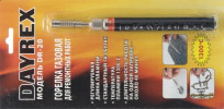 Gasbrenner DAYREX-20
