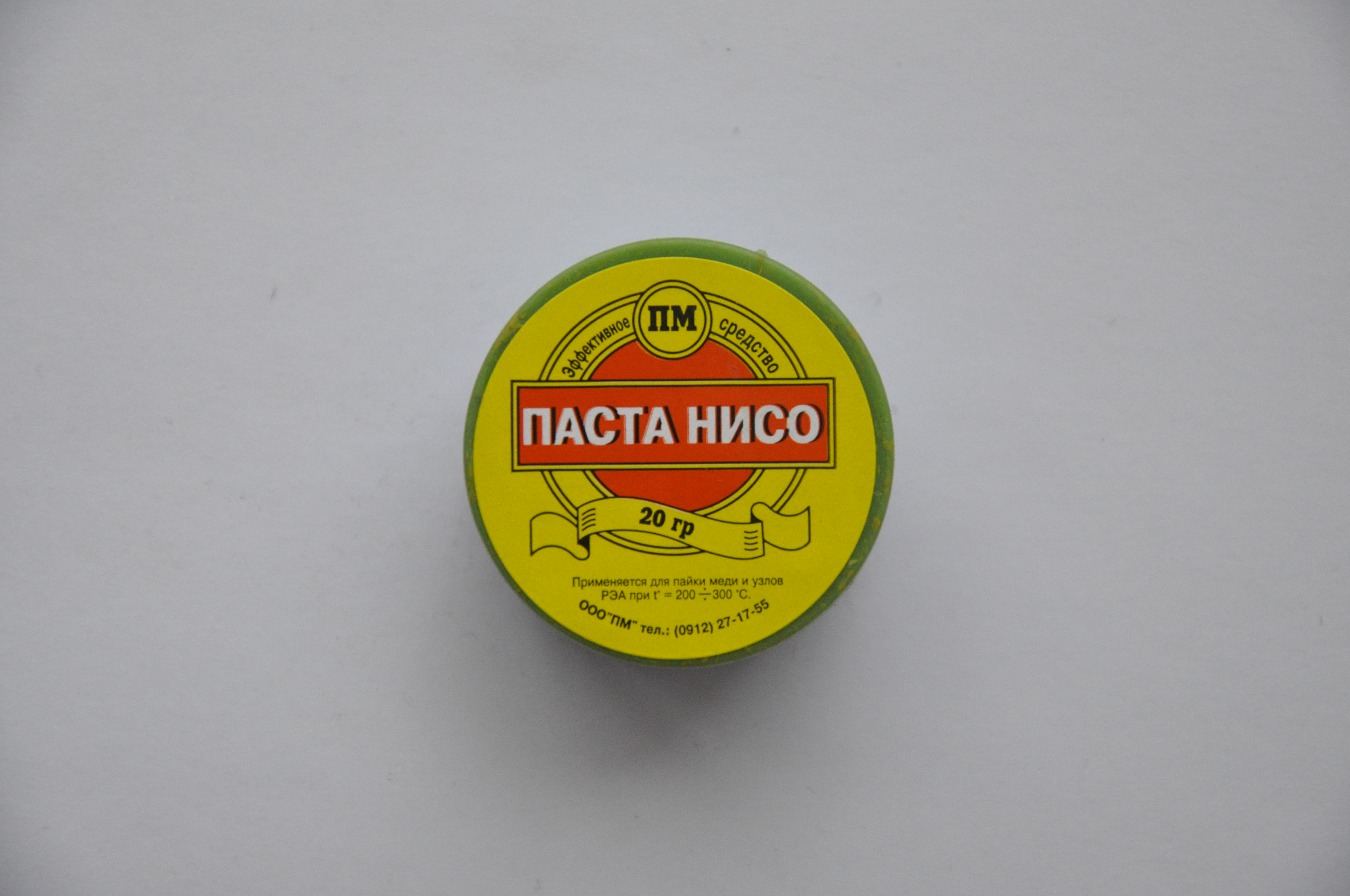 Паста НІСО Паста НІСО
