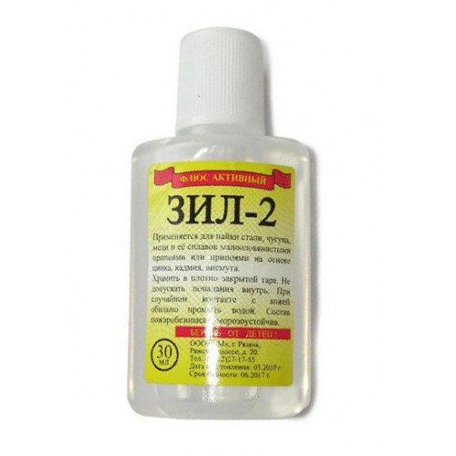 Fluss ZIL-2 Flasche, 20 ml Fluss ZIL-2 Flasche, 20 ml