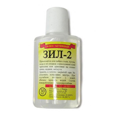 Fluss ZIL-2 Flasche, 20 ml