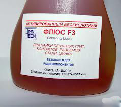Флюс F3 90мл