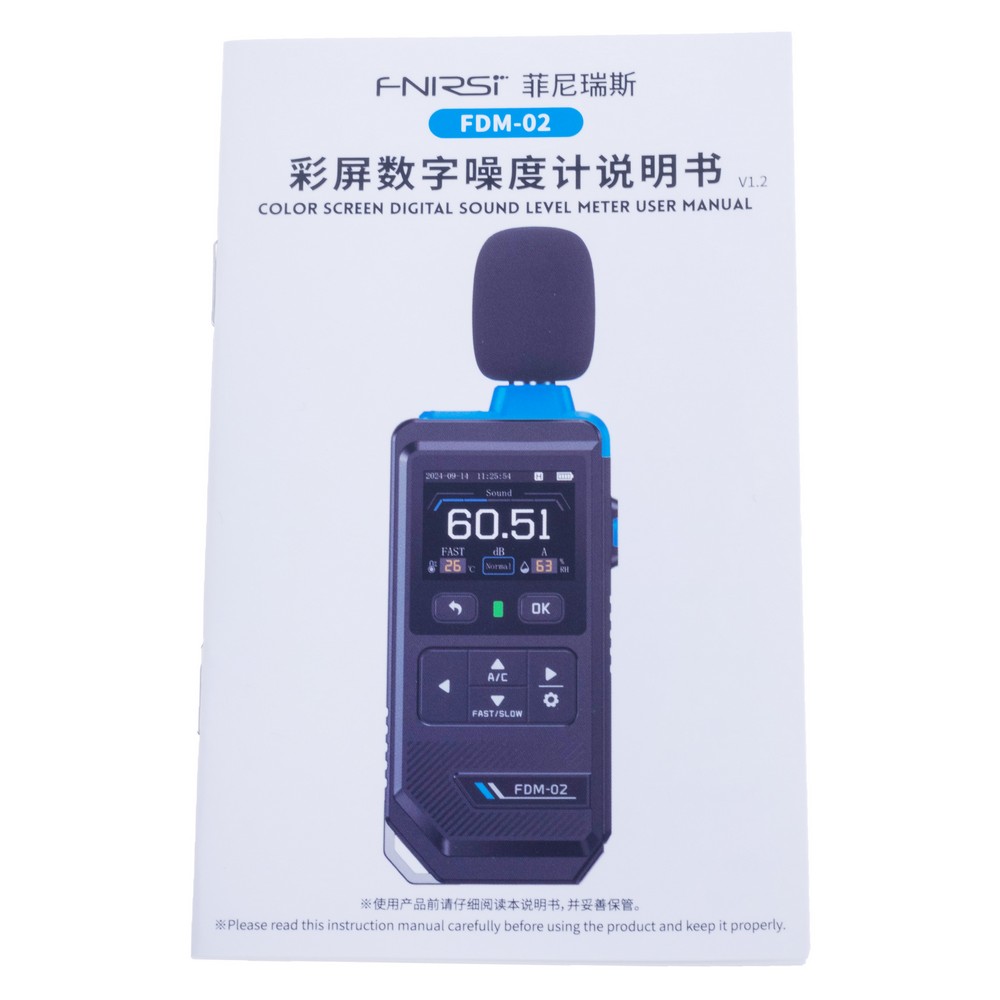 FNIRSI FDM-02 color screen digital noise meter FNIRSI FDM-02 color screen digital noise meter