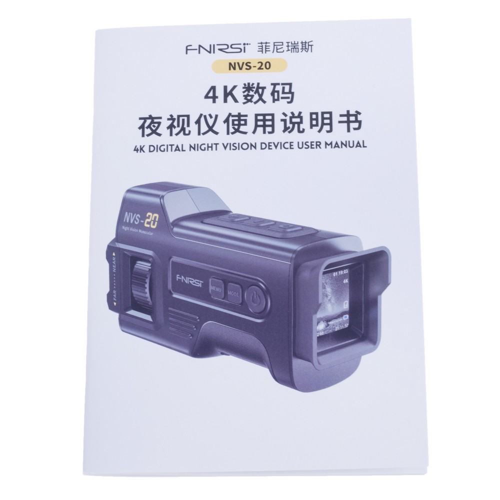 NVS-20 Night Vision Device NVS-20 Night Vision Device